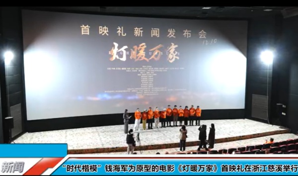 ���r(sh��)����ģ���X(qi��n)��܊��ԭ�͵��Ӱ����ů�f(w��n)�ҡ���ӳ�Y���㽭��Ϫ�e��